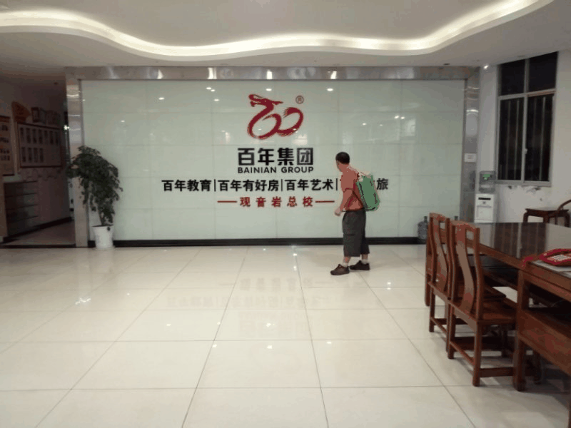重磅！百年教育5月21日通過相關(guān)部門檢查驗(yàn)收正式復(fù)課