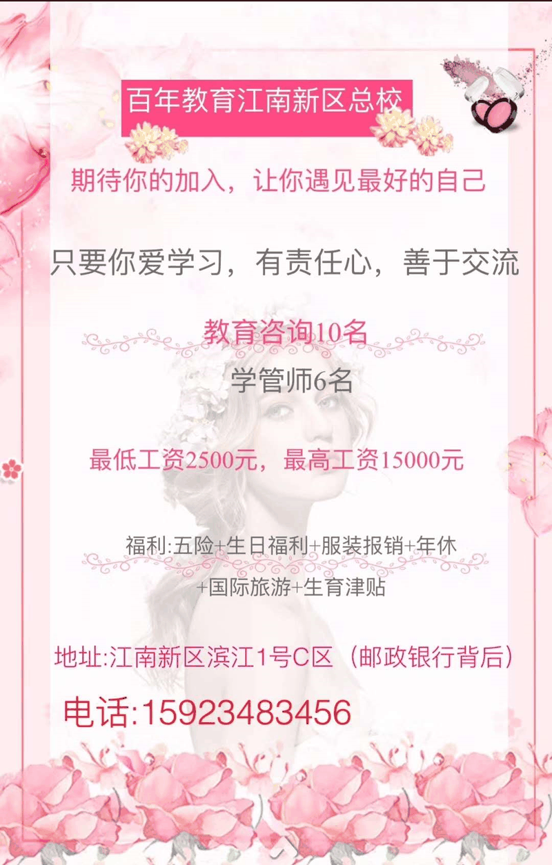 曝光！獨(dú)具匠心的百年教育江南新區(qū)總校裝修工程緊鑼密鼓地進(jìn)行……