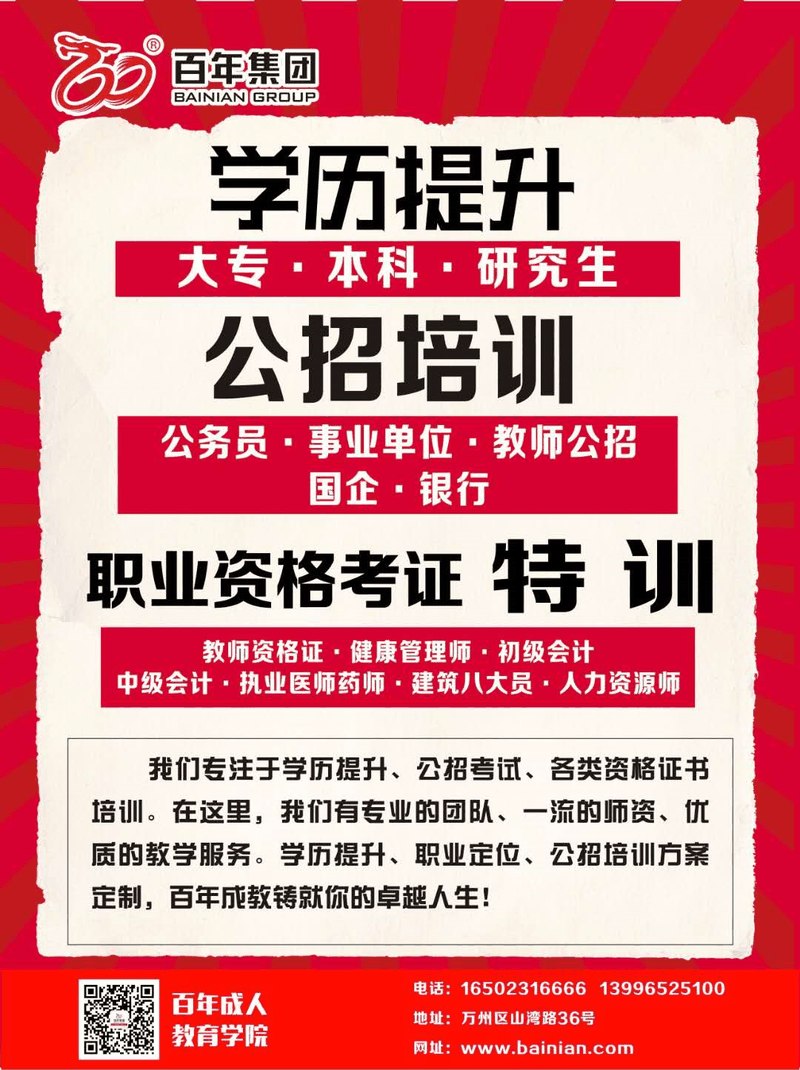 優(yōu)秀的你，一定要有的6個(gè)生活習(xí)慣