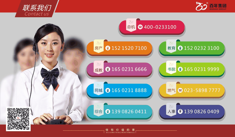 喜報！“百年壯大——我成長，我是最美百年代言”網(wǎng)絡(luò)演講比賽活動取得了圓滿成功