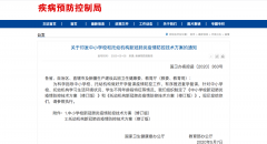 教育部：學生摘口罩時間定了！請收好這份“責任清單”，做好孩子的“第一責