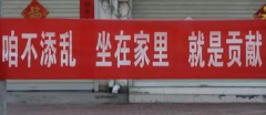 非常時(shí)期、創(chuàng)造不凡|《開學(xué)“非常”第一課》專家為家長和孩子答疑解惑