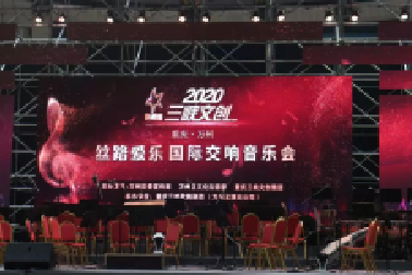 <b>百年集團贊助的2020新年交響音樂會奏響萬州取得</b>