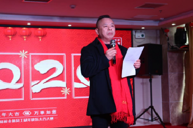 新春賀詞 | 百年集團(tuán)董事長(zhǎng)、總經(jīng)理 張永芳先生