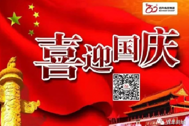 【官宣】百年人“歌唱祖國、砥礪奮進(jìn)”向新中