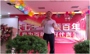百年集團，他們把感恩之情這樣表達