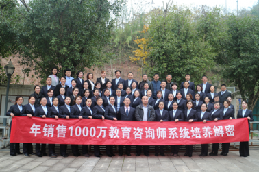 學(xué)習(xí)業(yè)務(wù)技能，再上新臺(tái)階！