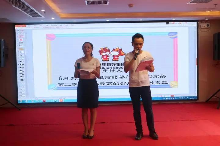 百年好房：2018收官上半年，決戰(zhàn)下半年，實(shí)現(xiàn)3·111宏偉目標(biāo)！