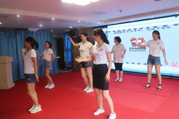 百年好房：2018收官上半年，決戰(zhàn)下半年，實(shí)現(xiàn)3·111宏偉目標(biāo)！