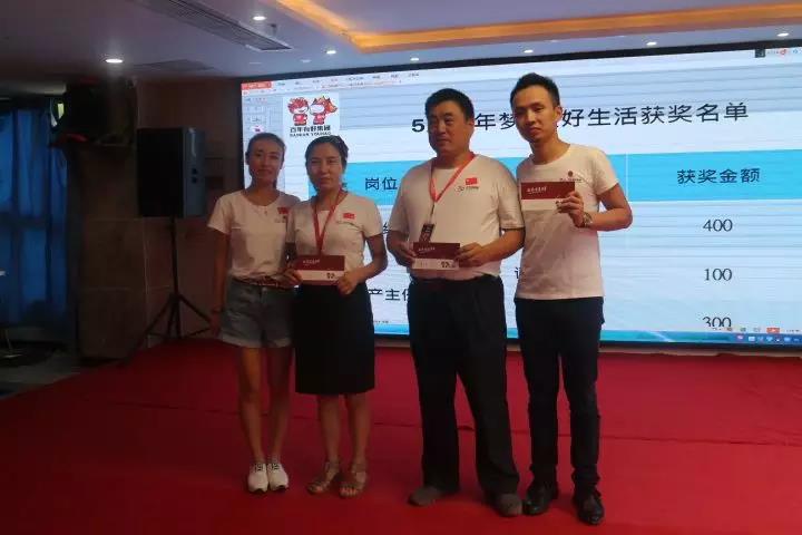 百年好房：2018收官上半年，決戰(zhàn)下半年，實(shí)現(xiàn)3·111宏偉目標(biāo)！