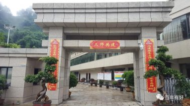 百年坤泰辟谷訓(xùn)練營(yíng)第三期如期開營(yíng)