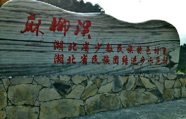 百年—太普藝術(shù)：探索神秘古寨，體驗(yàn)式特訓(xùn)營(yíng)