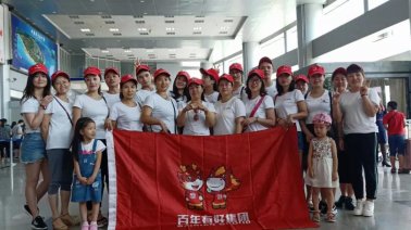 百年福利一波接一波，華東五市公費(fèi)旅游拉開(kāi)序