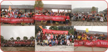 太普藝術開展“文化芳香”鳳凰茶鄉(xiāng)親子之旅活