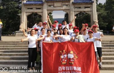 百年福利一波接著一波，華東五市公費(fèi)旅游之四