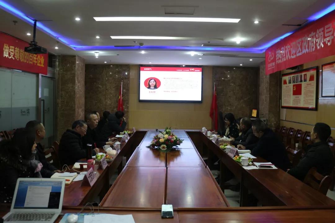 熱烈歡迎太白街道辦事處譚方培書記一行蒞臨百年集團(tuán)指導(dǎo)工作！