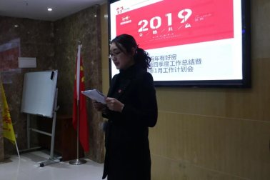 2019年，我們還在做房產(chǎn)中介，買房、賣房請放心