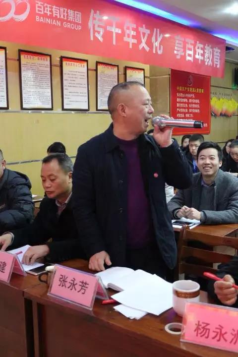 演繹技能、賽出風(fēng)采，為我百年增添光彩！