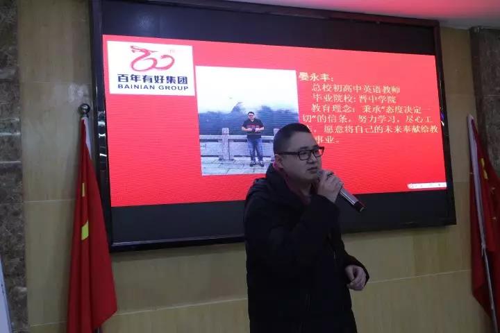 演繹技能、賽出風(fēng)采，為我百年增添光彩！