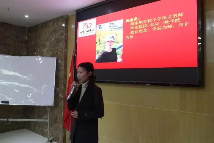 演繹技能、賽出風(fēng)采，為我百年增添光彩！