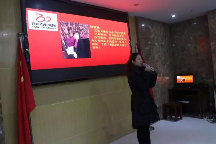 演繹技能、賽出風(fēng)采，為我百年增添光彩！