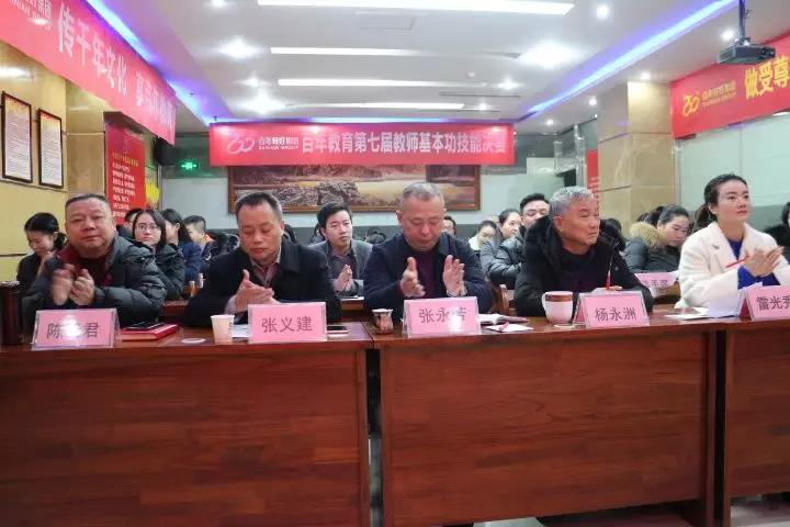 演繹技能、賽出風(fēng)采，為我百年增添光彩！