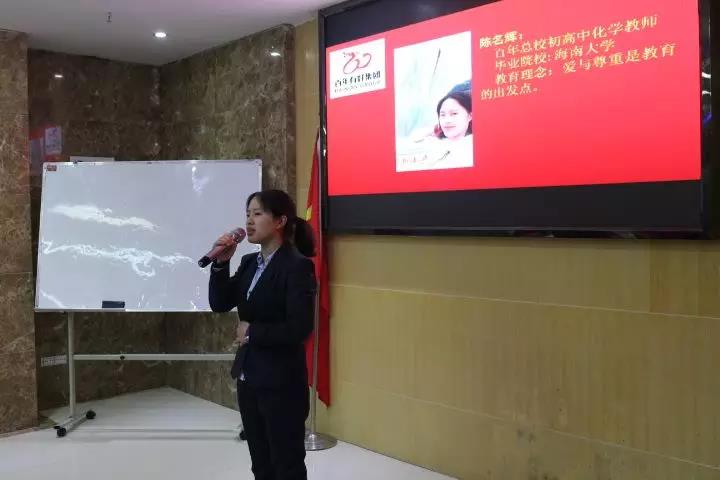 演繹技能、賽出風(fēng)采，為我百年增添光彩！