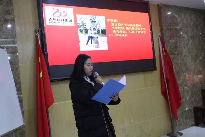 演繹技能、賽出風(fēng)采，為我百年增添光彩！