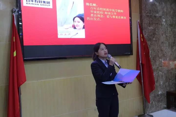 演繹技能、賽出風(fēng)采，為我百年增添光彩！