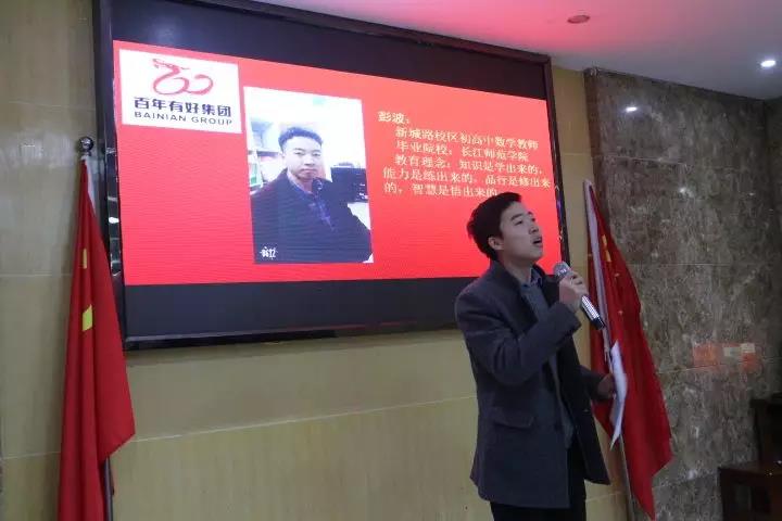演繹技能、賽出風(fēng)采，為我百年增添光彩！