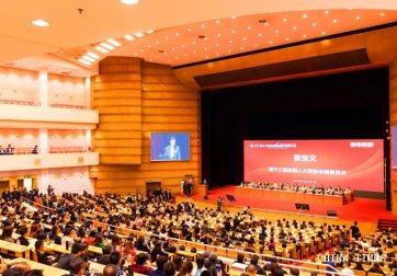 第十六屆中國(guó)誠(chéng)信企業(yè)家大會(huì)暨2019中國(guó)營(yíng)商環(huán)境大會(huì)在京召開(kāi)