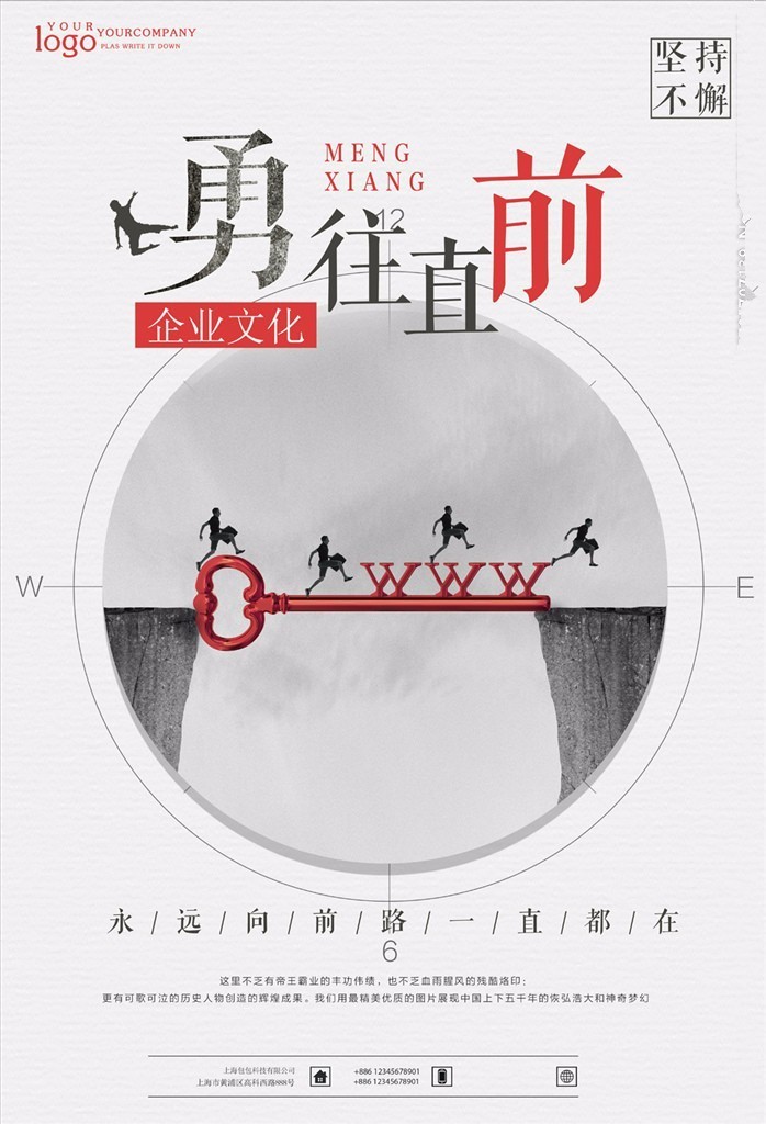 【百年成教-攻略】這篇94字的文章，竟然是最好的申論范文