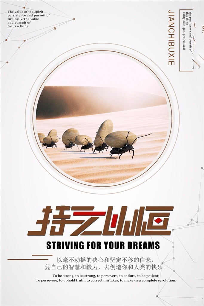 【百年成教-攻略】這篇94字的文章，竟然是最好的申論范文