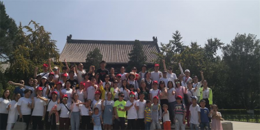 官宣！百年人相約北京浪漫之旅，激情演繹?。? /> </p>
      <div   id=