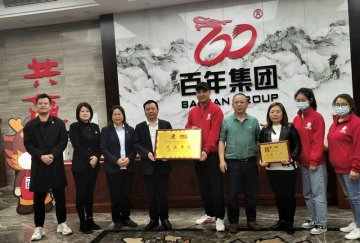 喜訊！這家機(jī)構(gòu)榮獲藝術(shù)考級先進(jìn)單位