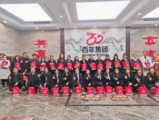 百年集團(tuán) | 五一福利 安排上了！