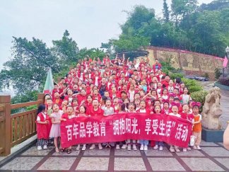 百年品學(xué)教育 | 快樂(lè)六一怎么過(guò)？答案在這兒→
