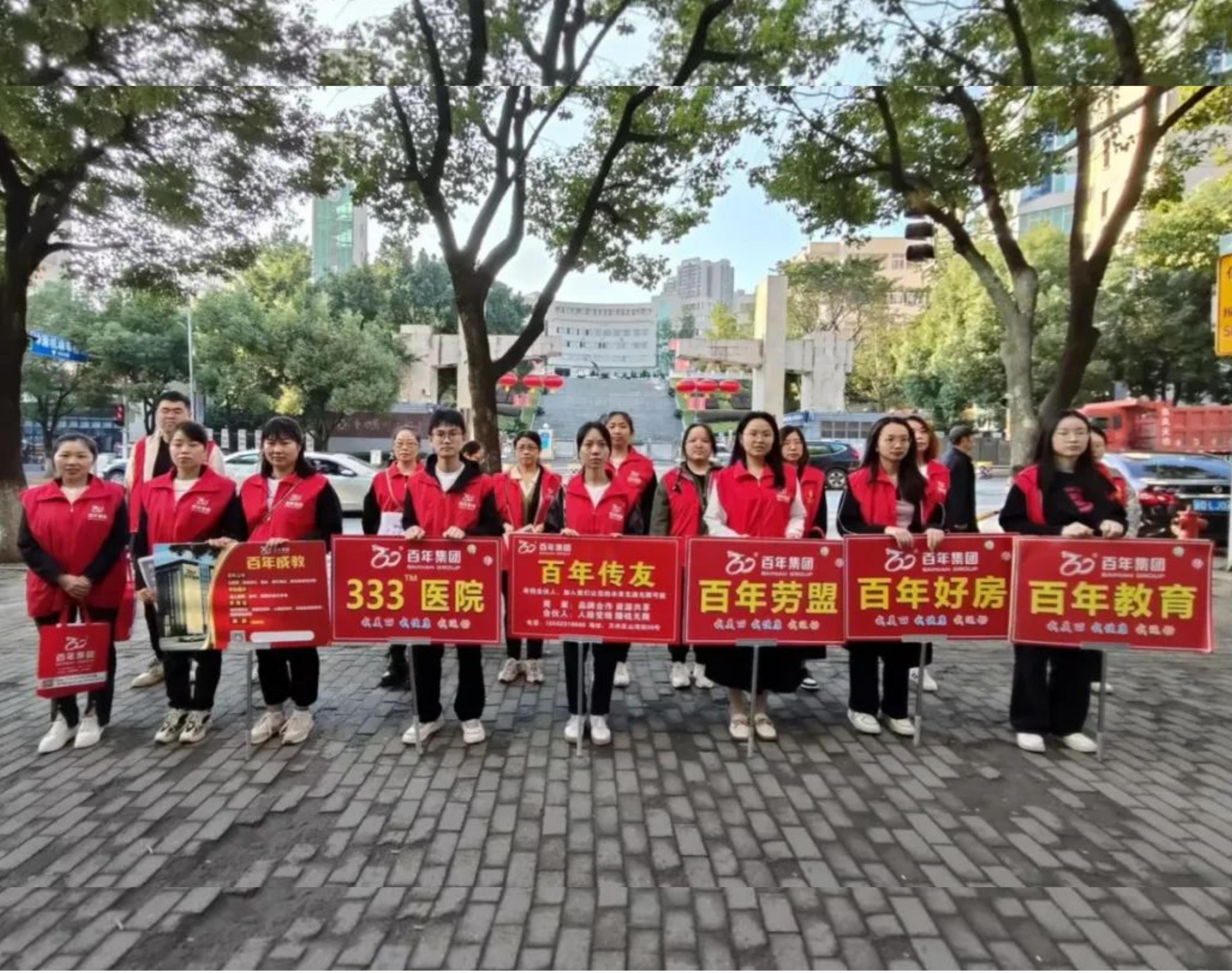 2023年10月全民健康運(yùn)動活動丨我健康，我發(fā)展，我與百年共長跑