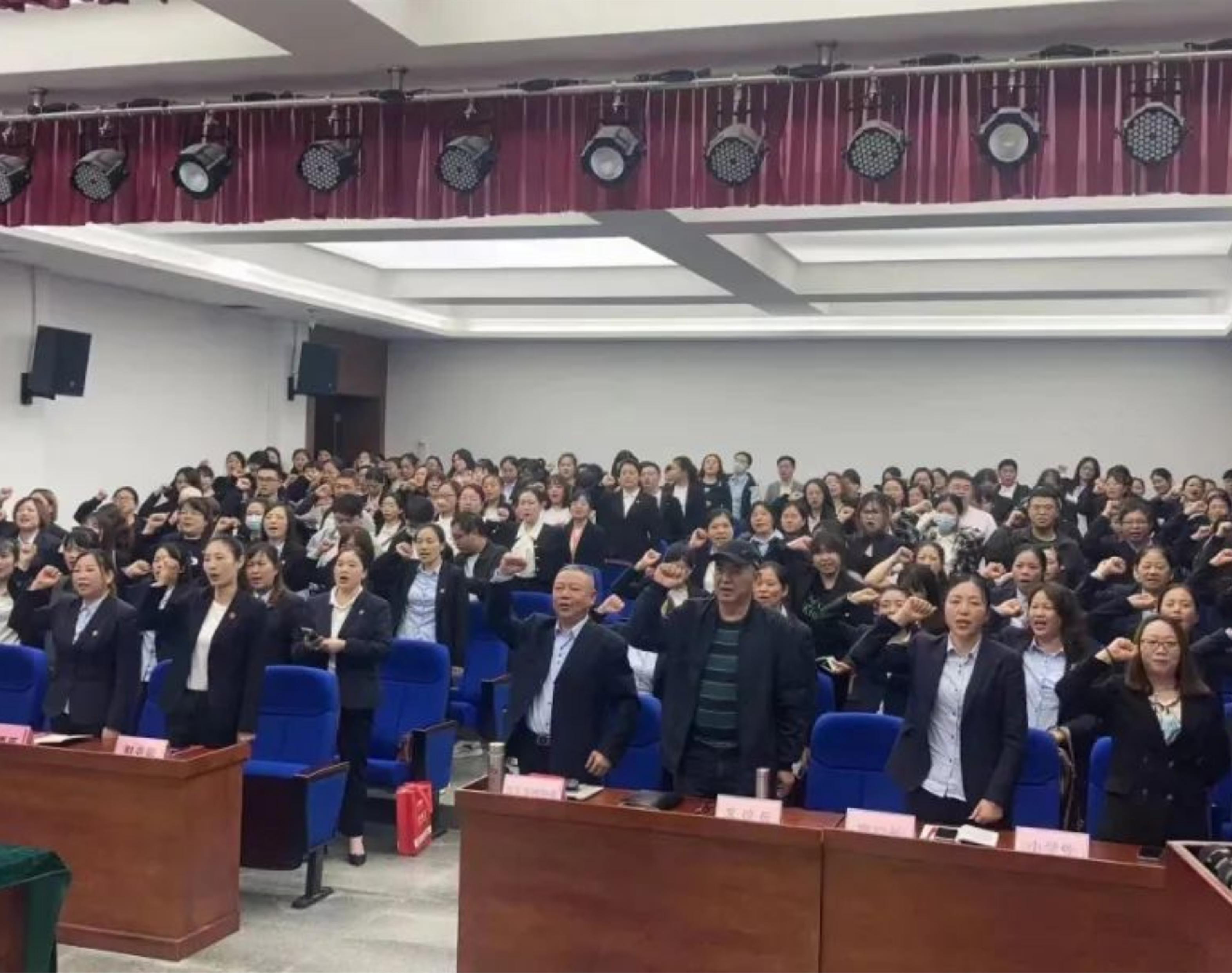 謀長遠之勢·行長久之策·建長安之基丨百年教育工作總結(jié)會