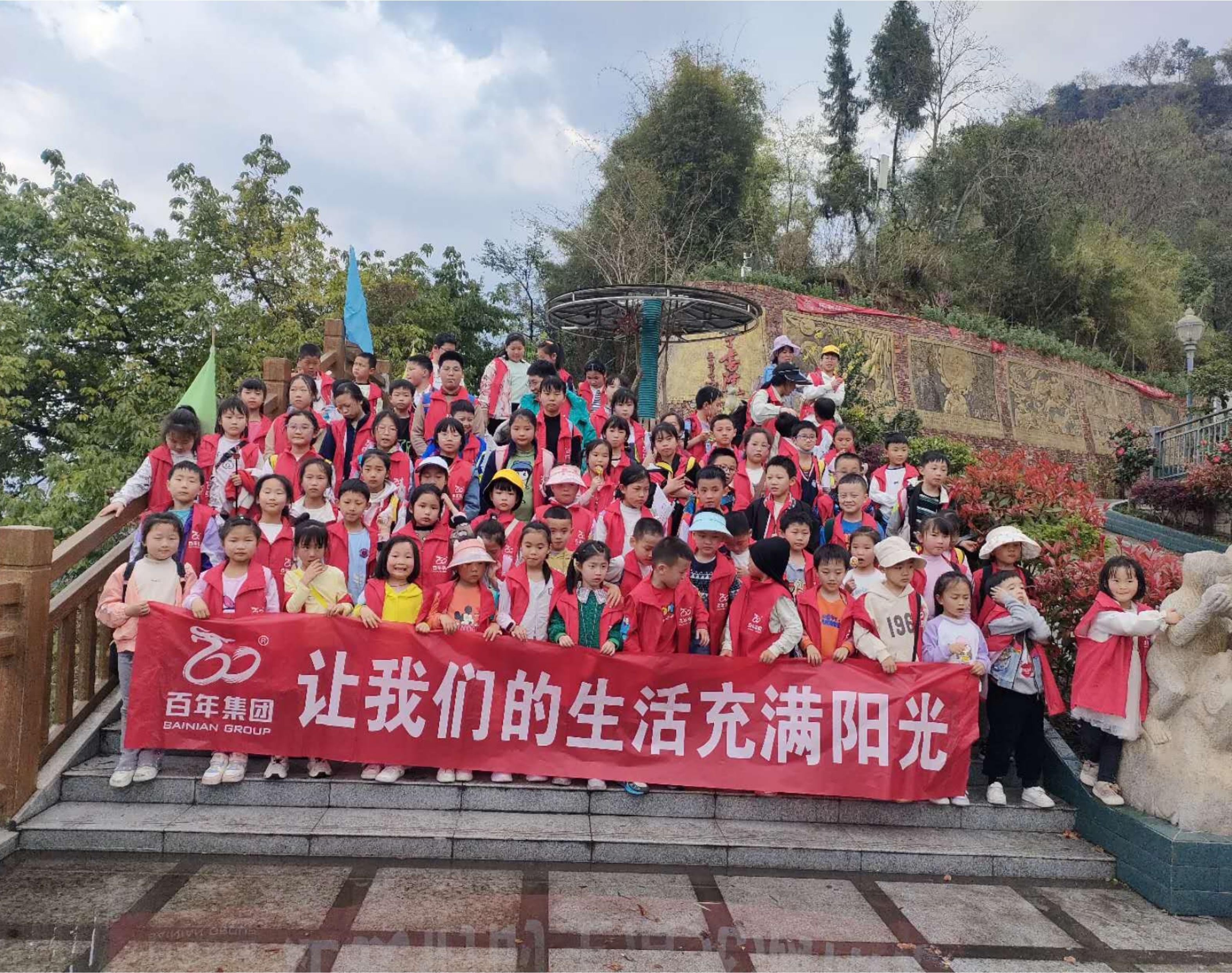 百年教育研學(xué)一日游丨南山公園放風(fēng)箏，百年書院趣味游玩