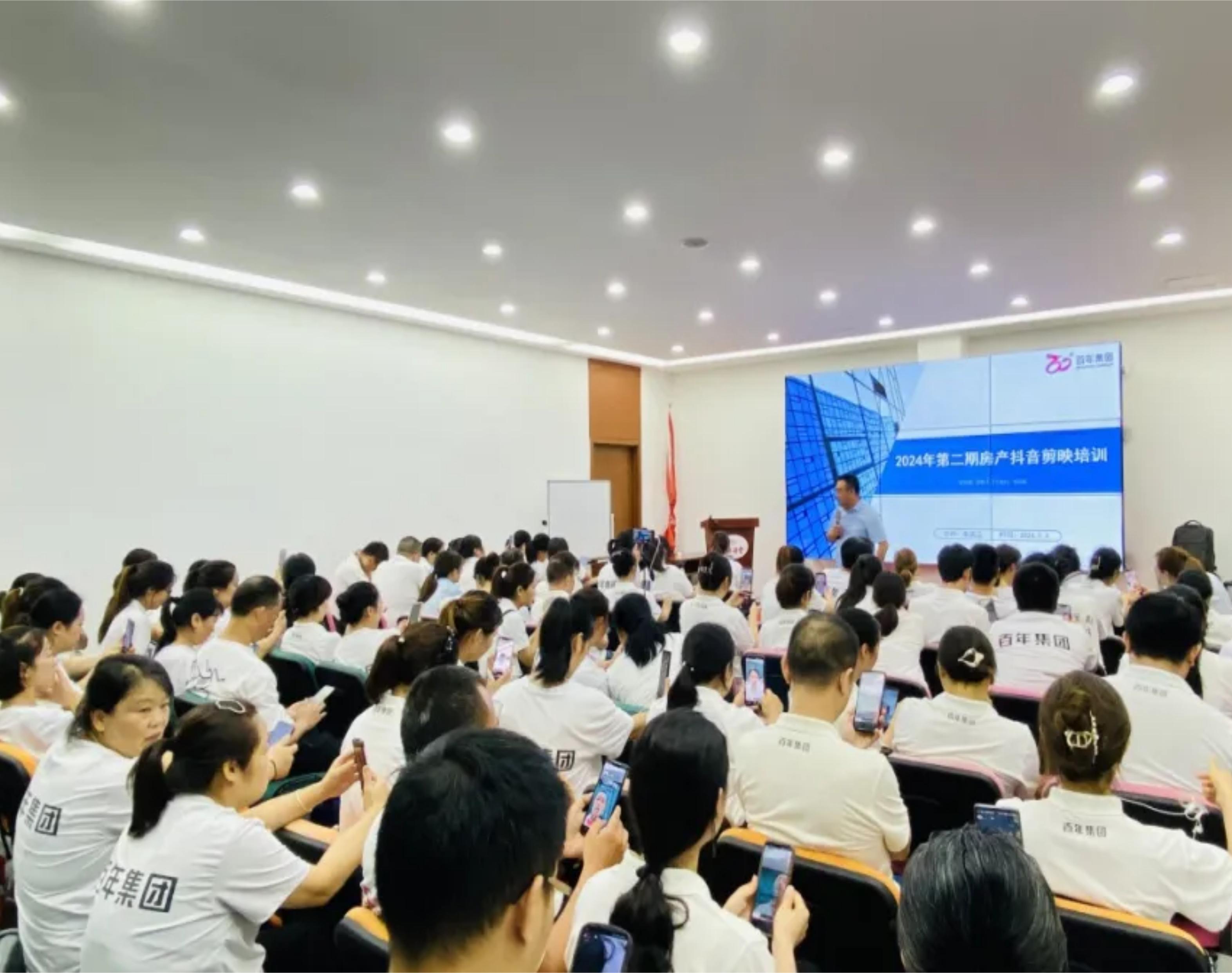 【第2期】用影像講述房產(chǎn)故事，經(jīng)紀(jì)人再上新臺(tái)階
