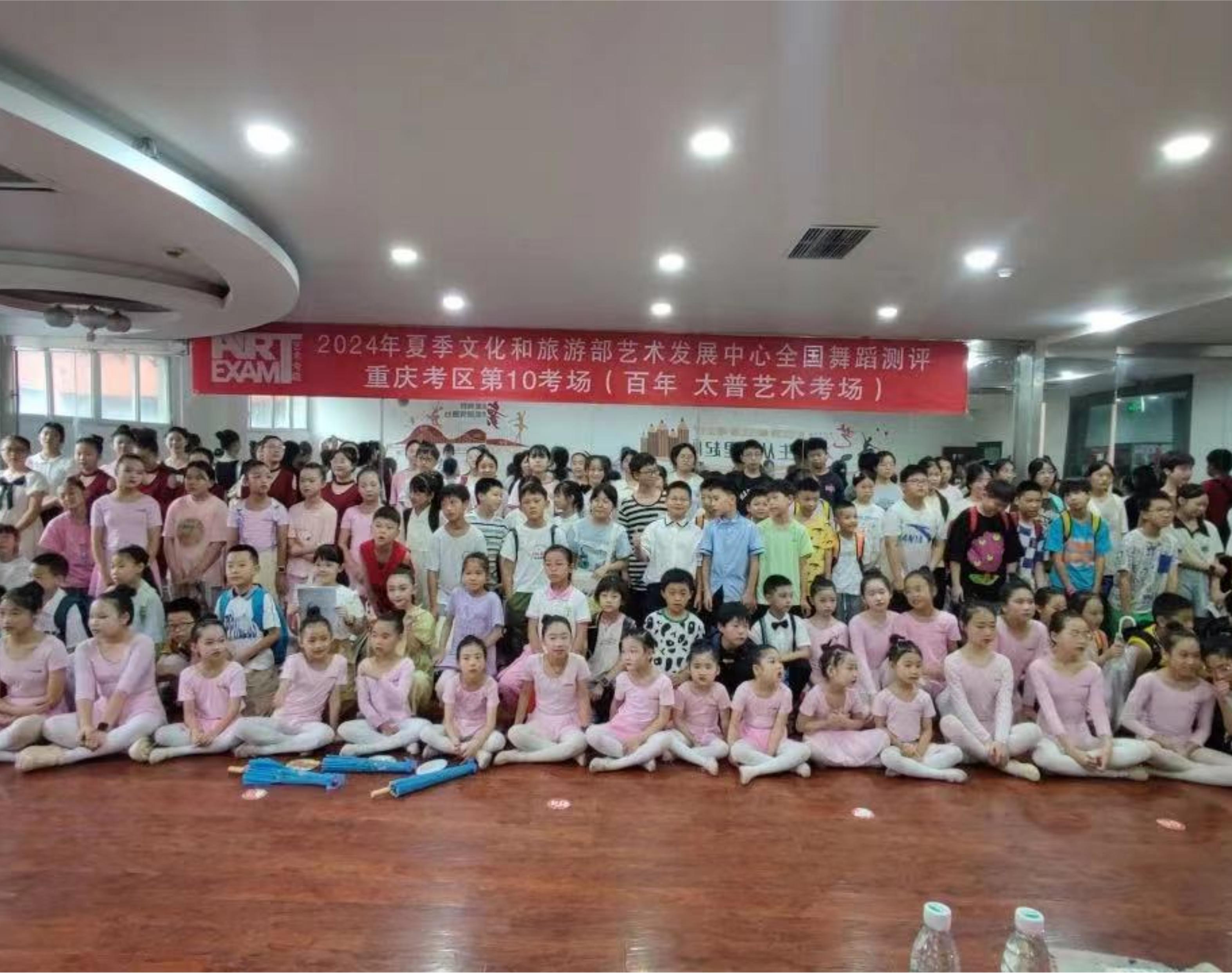 藝術(shù)盛夏，夢(mèng)想啟航 —— 萬(wàn)州藝術(shù)考級(jí)現(xiàn)場(chǎng)紀(jì)實(shí)