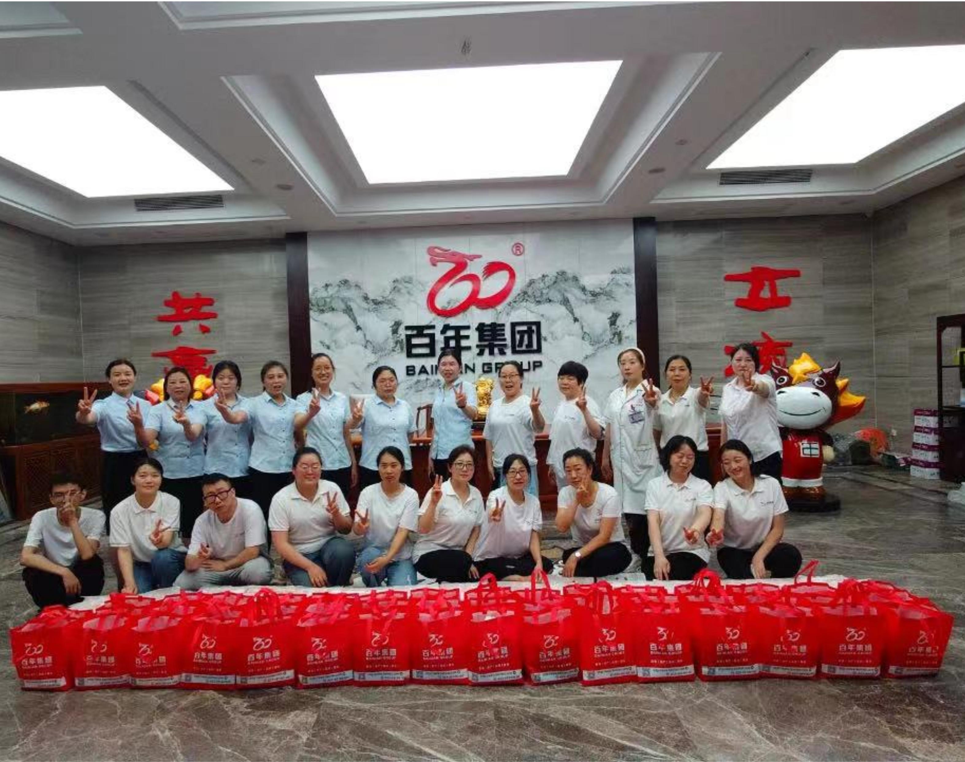 夏日炎炎，百年集團(tuán)送清涼 — 高溫福利，讓愛隨行