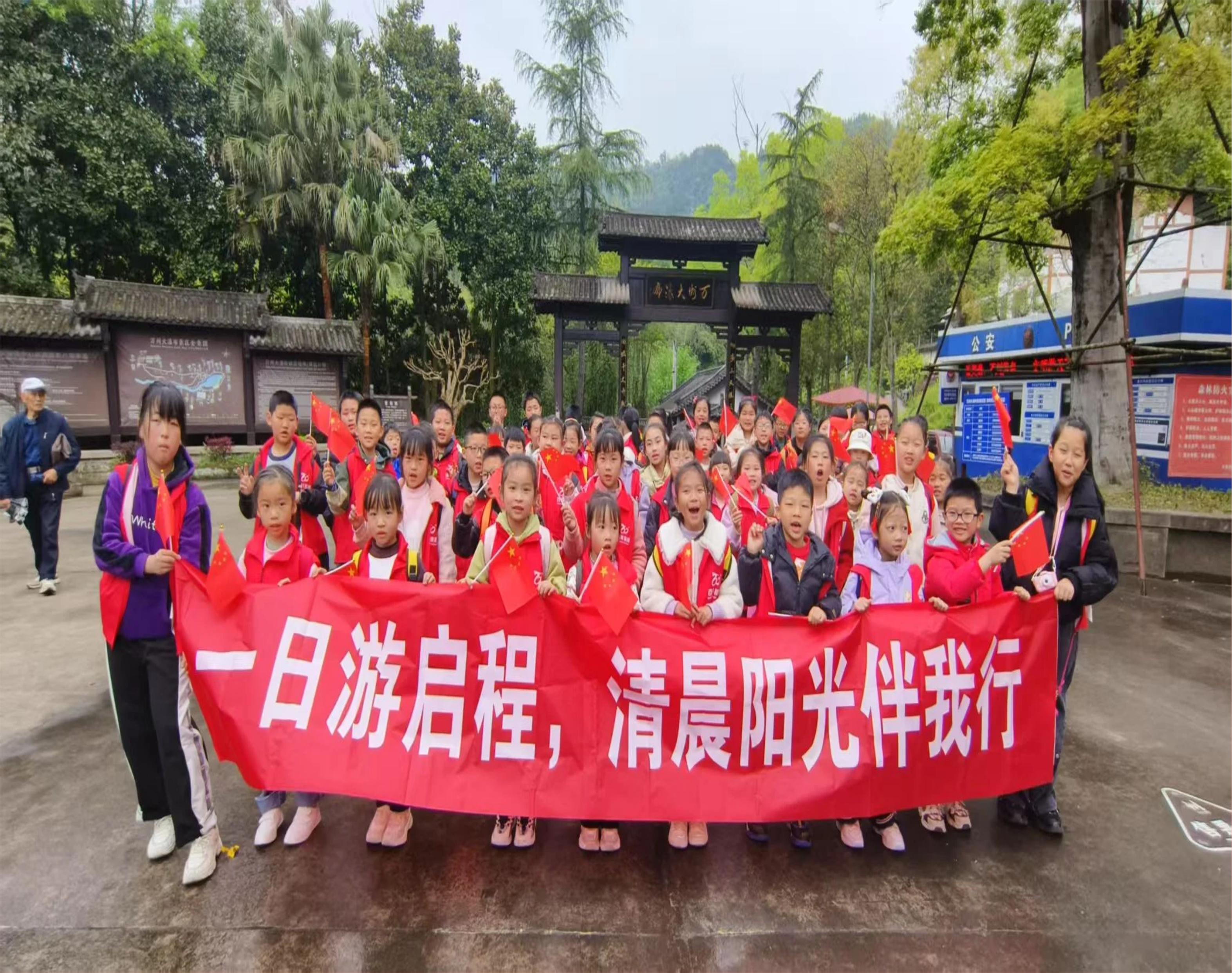 百年教育研學(xué)一日游 | 穿越瀑布與古橋，