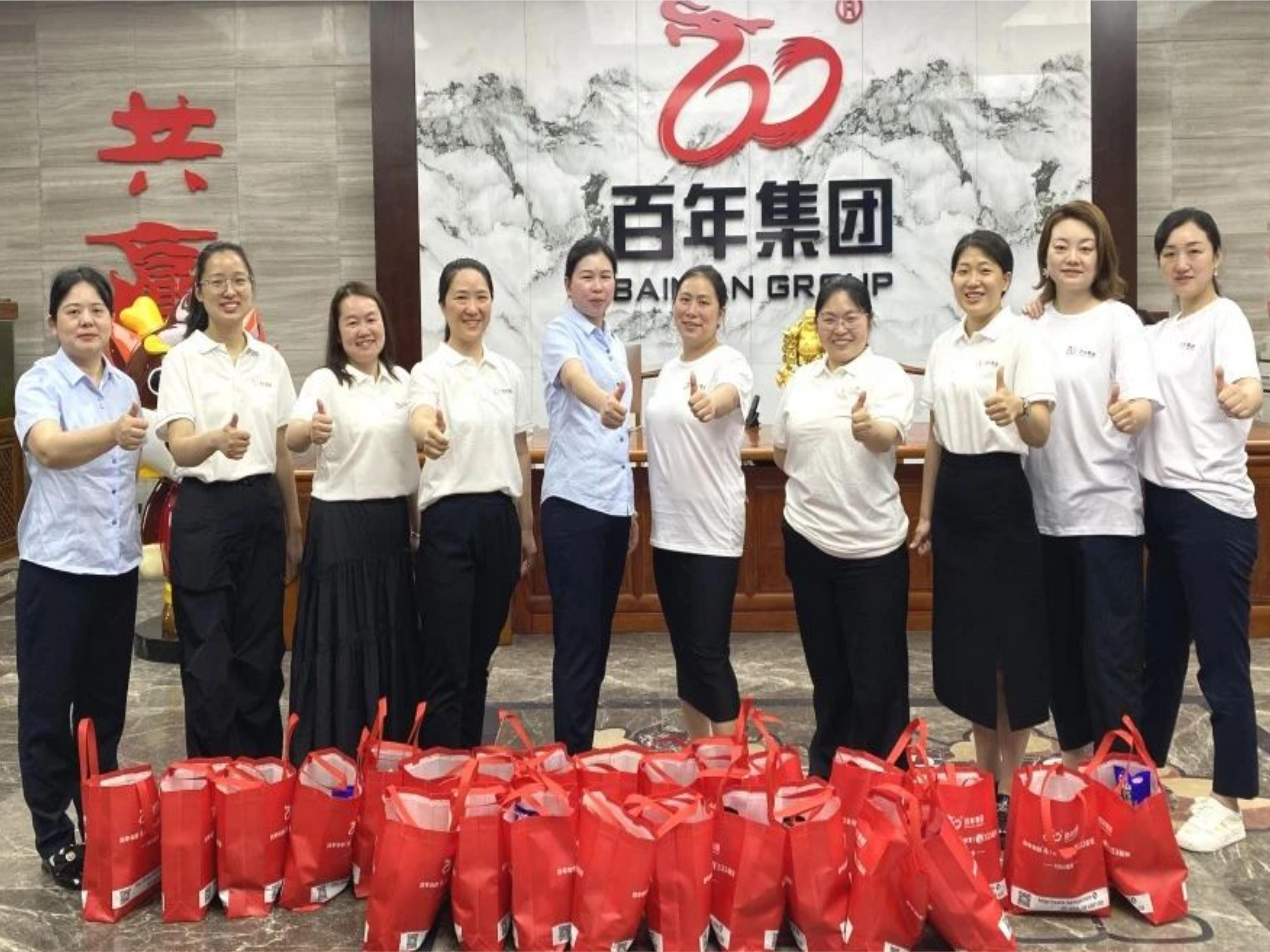 百年集團(tuán)為員工子女發(fā)放“六一”禮物，愛(ài)如清風(fēng)細(xì)“語(yǔ)”——