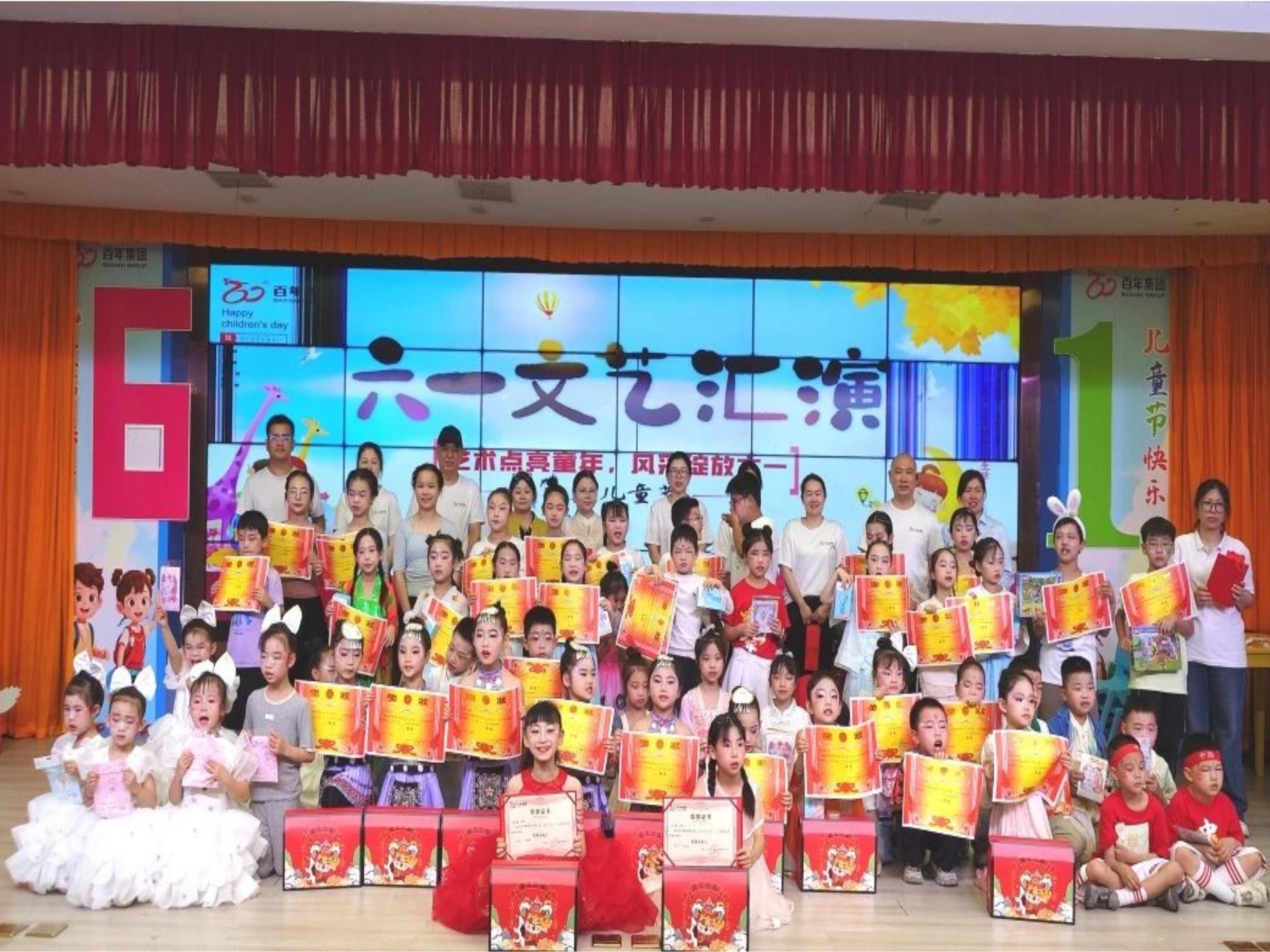 藝術(shù)點(diǎn)亮童年，風(fēng)采綻放六一 | 百年教育六一匯演精彩回顧！